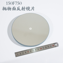 Parabolic Reflective Lens 150F750 Large Aperture Cinda Small Black Newton Reflective Astronomical Telescope Objective