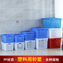 Extra large plastic thickened turnover basket logistics rubber basket Clothing storage box iron ear deep basket express box vegetable and fruit basket