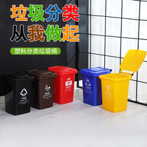 Outdoor environmental protection plastic trash can community property large classification trash can 30120L240L wheeled sanitation bucket