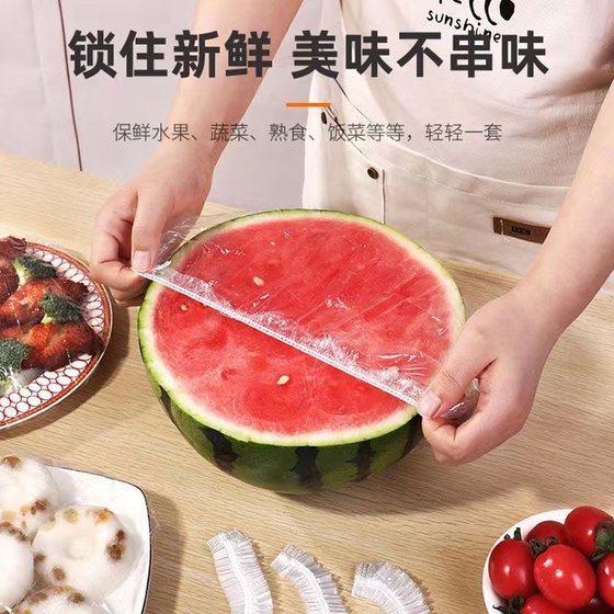 음식 등급 특수 두꺼운 주방 냉장고 음식 남은 음식을위한 일회용 플라스틱 랩 덮개 음식 등급 특수 두꺼운 주방 냉장고 음식 남은 음식을위한 일회용 플라스틱 랩 덮개