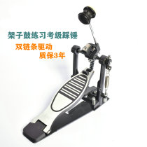 Drum set single hammer jazz drum single step on hammer foot foot bottom drum practice hammer instrument accessories