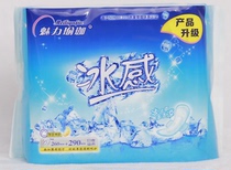 24 packs of Glamor Yoga Ice Sensational Sanitary Napkin Day and Night Combination Silk Thin Cotton Noodle 20 Pieces FCL