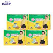 4 packs of charming yoga thickened soft skin-friendly cotton soft face night use 360mm changeable sanitary napkin