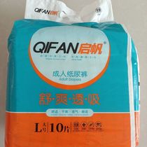 Adult diapers L size diapers pad extra large 10 pieces pack elderly diapers diapers