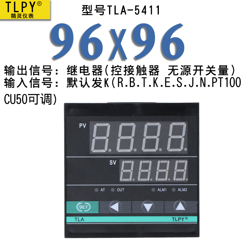 digital intelligent temperature controller digital display 220v automatic temperature controller switch pid adjustable electronic temperature control