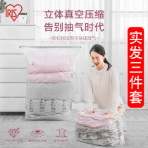 Love Litho Solid Vacuum Compression Bag Free Of Air Suction Clothes Clothing Collection Bag Cotton Quilts With Subduvet Clothing Finishing Bags