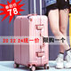 Luggage aluminum frame trolley case universal wheel female suitcase male 20 password box 24 student 26 luggage 22 inch Luggage aluminum frame trolley case universal wheel female suitcase male 20 password box 24 student 26 luggage 22 inch
