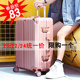Luggage aluminum frame trolley case universal wheel female suitcase male 20 password box 24 student 26 luggage 22 inch Luggage aluminum frame trolley case universal wheel female suitcase male 20 password box 24 student 26 luggage 22 inch