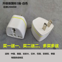 American Standard GB Hong Kong Version Conversion Plug Apple Mobile Phone Converter Hong Kong Version to Mainland Charger Adapter Socket