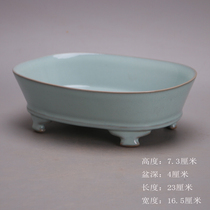 Song Ru Kiln Green glaze open piece four-legged narcissus basin Pen wash Antique porcelain Antique collection retro home furnishings
