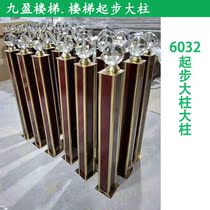 New products Stair guardrail column Starting column General column Home improvement indoor aluminum magnesium alloy starting column