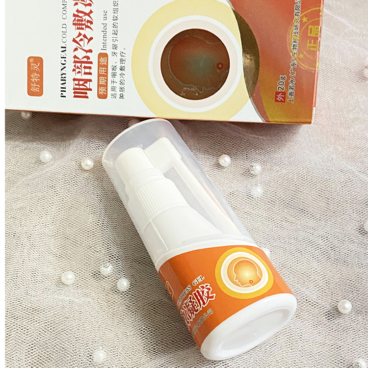 慢性咽炎太磨人,用舒特灵冷敷凝胶很管用-第4张 慢性咽炎太磨人,用舒特灵冷敷凝胶很管用-第4张