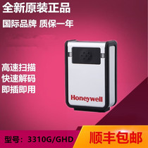 Honeywell Honeywell 3310g 3310GHD 3320g 3320GHD two-dimensional code scanning gun