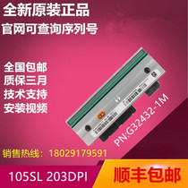 Zebra Zebra Zebra New Original 105SL Z4M S4M Printing Head 200 2032dpi Point G32432-1M