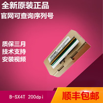 Toshiba Toshiba B-SX5T SX4T printer printer printer originally fitted