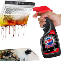 2 Bottled Oil Smoke Net Oil Pollution Net Kitchen Heavy Oil Pollution Powerful Detergent Extractor Hood Cleaner Descaling Agents
