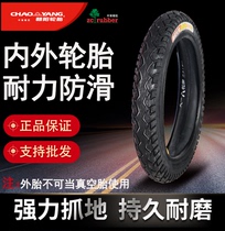 Chaoyang Hercules tire 14 16 18x2 125 2 50 3 0 Electric car battery car outer tire reinforced