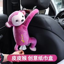 Pippi monkey cartoon car tissue box creative cute car armrest box pumping box car car hanging sound same model