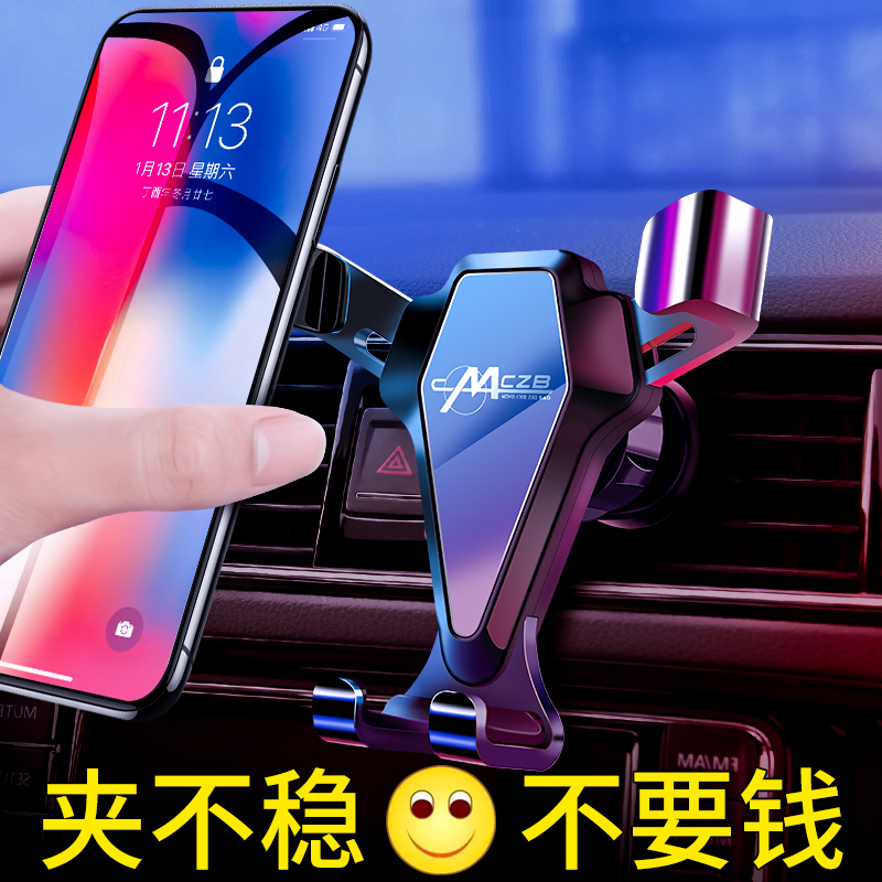 Car mobile phone bracket car air outlet buckle type trembles the same car navigation support driver upper support clip