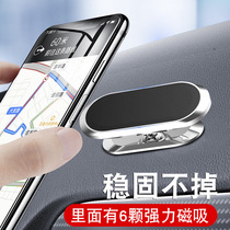 Rotating 360 mobile phone holder car holder car universal support fixed universal suction disc navigation magnetic patch