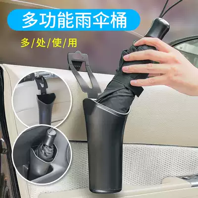 Car trash can Car mini creative fashion hanging umbrella storage tube Car multi-function bag Car supplies