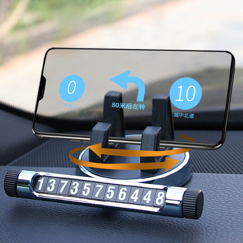Car mobile phone bracket car multi-function with parking number in the car central control instrument panel to support navigation support