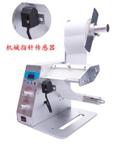 Automatic label stripping machine labeling machine label machine counting label separator tearing label machine marking machine