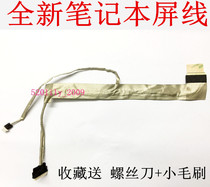 Suitable for Lenovo B450 B450A B450L 20029 screen line Notebook screen cable LCD screen cable