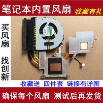 Suitable for Lenovo G480 radiator G485 G585 G580 notebook CPU fan copper tube module Module