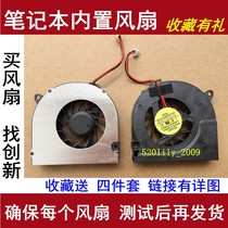 Suitable for HP HP 6510B 6520S 6710S 6720 6735S 550 notebook CPU fan