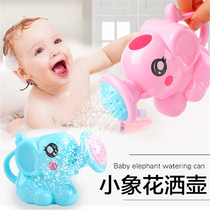 Baby bath toy baby elephant shower spray water watering flower pot boys and girls bathroom baby bath water set