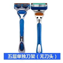 Razor Blade Five Layers Shave Knife Manual 5 Layers Of Shave Wind Speed Wind Infidy Bearded Tool Holder Can Be Compatible