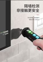 Non-contact wire break measuring electric pen 2019 New induction pen wearing wall fully automatic electric pen isolation induction