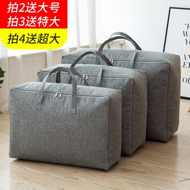 Household moistureproof quilt storage bag sorting bag clothes moving packing bag artifact quilt clothes luggage bag Household moistureproof quilt storage bag sorting bag clothes moving packing bag artifact quilt clothes luggage bag