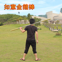 Qi Tian Sheng Ruyi Golden cudgel Baobingtang animation weapons Sword Martial arts morning exercise equipment without opening the blade