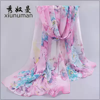 Scarf Women's Spring Korean Chiffon Long Silk Scarf Women's Thin Scarf Spring and Autumn Joker Summer Sunscreen Scarf