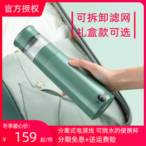 Male girlfriend gift life element electric kettle 304 stainless steel thermos cup business trip portable boiling water