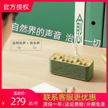 A few light natural scene speaker white noise insomnia help sleep Bluetooth mini stereo sound in nature