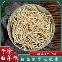 Fresh wild white grass root dry hair root sweet grass grass root thatch spear root tea water soaked hair grass root with bamboo cane soup