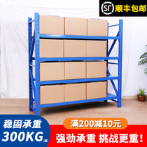 Warehouse shelf shelf multi-layer warehouse shelves household supermarket convenience store express pharmacy shelves display shelves