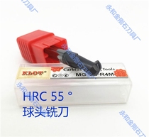 Japan KLOT55 degree overall alloy ball head milling cutter ball knife 2 edged ball knife R3 5-R10 standard length lengthened
