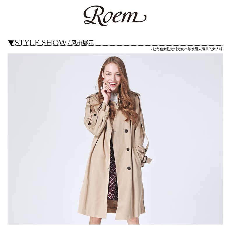 16年秋季休闲时尚风衣rcjt63806t专柜正品_连衣裙_roem罗燕女装旗舰店