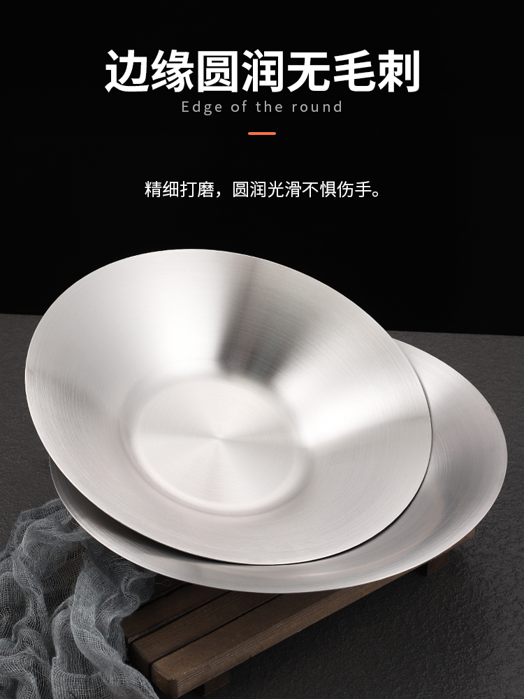 Korean-Style Deepening Plate Stainless Steel Thickened Plate Golden, round Fruit Plate Italian Pasta Dish Household Dinner Plate Noodles with Soy Sauce Plate