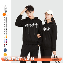 Overalls clothes custom printed logo hooded plus velvet thickened autumn and winter training staff to customize embroidery
