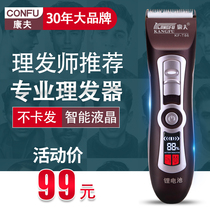 Yasuo T86 professional hair clipper rechargeable adult electric clipper household shaving knife himself cut bald head electric Fader