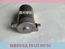 Applicable to sharp EN125-2A 2E 2F HJ125K starter motor starter motor