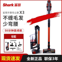 Shark Shark folding vacuum cleaner X3 Household handheld wireless mite removal high-power large suction cleaning machine X4