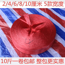 10 pounds of plastic strapping rope red white yellow green and blue recycled new material packaging rope tear rope packing factory direct sales
