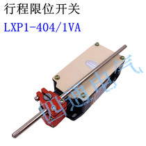 Changzheng Samsung stroke switch 3SE3 LXP1-404 1VA limit dual core 4 groups of silver contacts 2 on 2 off