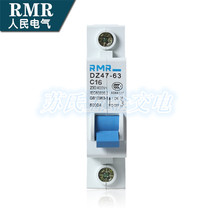 RMR Shanghai Peoples Circuit Breaker DZ47-63 1P 3A-63A Air Switch
